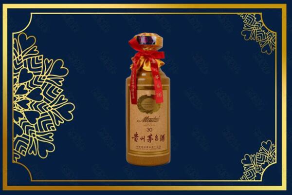 西宁市城西烟酒回收30年茅台酒