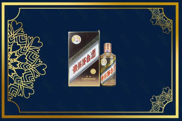 西宁市城西回收彩釉茅台酒
