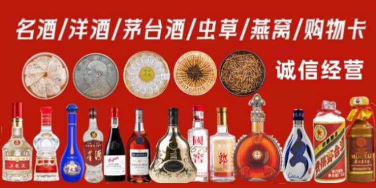 西宁市城西回收烟酒